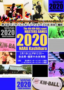 masters2020-min